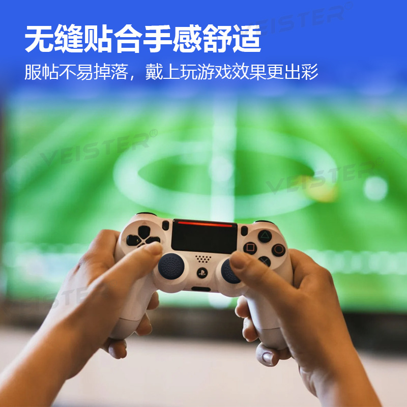 Adecuado para PS5 Rocker Cap PS4 /PS5 mango Rocker Cap PS4 Rocker Cap PS5 mango Tapa Protectora