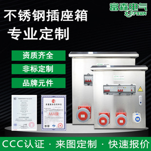 ��������䲻�P䓲������ˮ����304���P䓳���늚⹤�I������