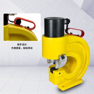 Electric Construction Ch60 Hydraulic Punching Machine Slot Steel Angle Iron Hole Opener Electric Punching Machine