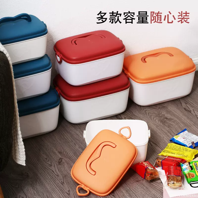 收纳盒桌面杂物零食整理箱办公室文具带盖储物筐化妆品置物小盒子