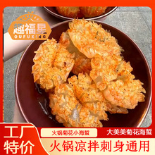 ���w�ջ������^���l���ջ��^����Բ�ͬ�ˮĸ���С��ʳ��