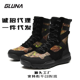 越野跑鞋;登山鞋;运动休闲棉袜