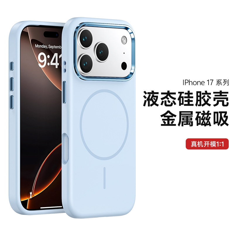 适用iPhone17金属镜头手机壳液态硅胶简约手机保护套