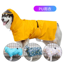 Chongtapet蛋黄侠雨衣小狗大狗宠物披风雨衣PU纯色跨境狗衣服批发