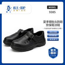 �����ڱ�Ь������ҷ���䓰��^���oЬ��ŮЬ͸���Ь�^����ȫЬ