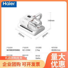 ������Haier�����\�x�ֳ��о��p�Ĵ����⾀���\���L����HZ-C10W