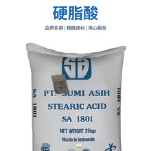 进口硬脂酸1801 1838 物美价廉 诚信经营同等质量价格优