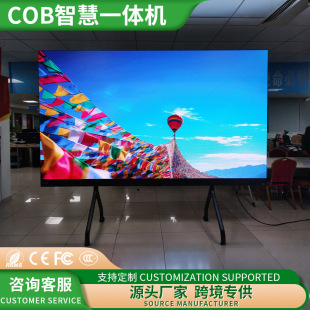 �羳COB�ǻ�һ�w�C�k�����h�|��������ʽ�����|�ؽ̌WLED�@ʾ��