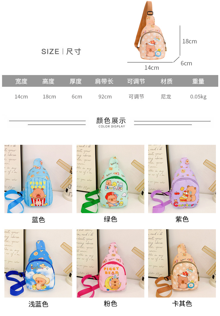 A new printed children's bag featuring cute and stylish Japanese cartoon boys' and girls' chest bags and Capibara baby coin purse details Picture