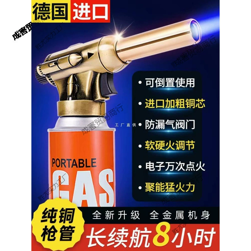 Пистолет-распылитель с медной трубкой для сжигания свиной шерсти, металлический пламенный фонарь, сварочный пистолет с кассетным газовым баком, пламенный пистолет, головка горелки, паяльная горелка.