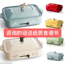 ʷŬ���������ձ�BRUNO���๦�ܹ��������������������͹�