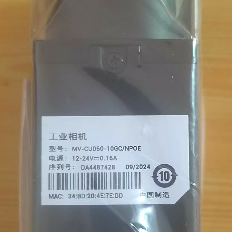 微信图片_20250210144739