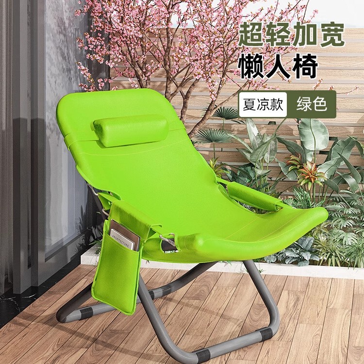 午休躺椅家用折叠椅夏季休闲简易靠背椅小型便携懒人椅阳台午睡床|undefined