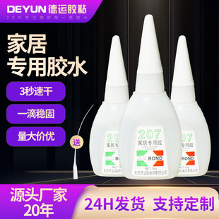 �ٰl502�zˮľ�ļҾ��zˮ�����f�������մɌ���ճ��502�����zˮ
