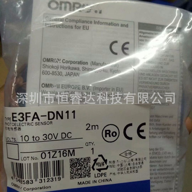 全新原装正品 E3FA-DN11圆型光电开关反射圆柱型电眼M18传感器