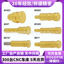 POGOPIN�����������������Զ�����Ƭ�п�λ�ź���PCB��������̽��