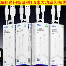 ���ͨ�W��1.5�״����W�侀 100W�m���O��15-17��׿�֙C �Pӛ��