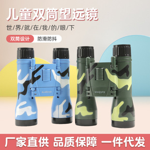 4X48�Բʃ�ͯ���h�R �¿ͯ�pͲ���h�R ����������б�y���h�R