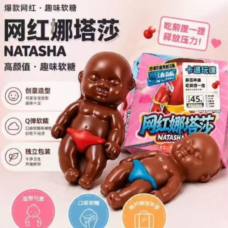 Internet Celebrity Style Stress-Relief Candy Natasha Little Black Baby Squeeze Candy Edible Stress-Relief Candy Wholesale Dropshipping