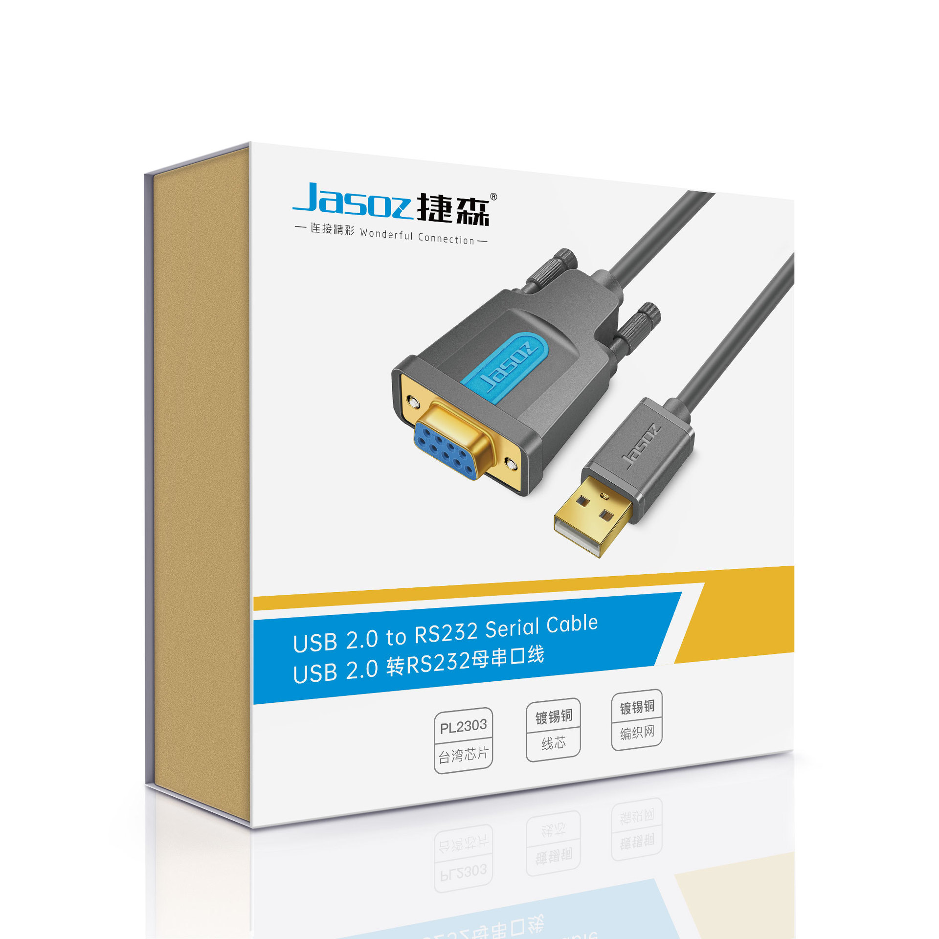 微信图片_20240108153139