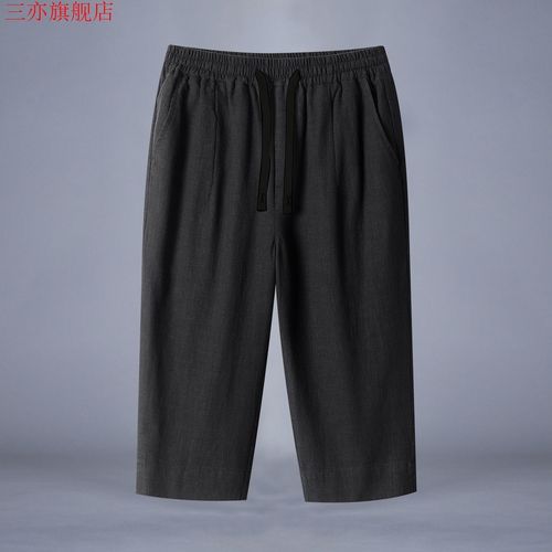 Men's Summer Loose Thin Chinese Style 7-Pocket Linen Pants, Wide Leg Straight 7-Pocket New Chinese Linen Trousers