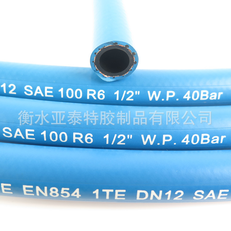 SAE J517 TYPE 100 R6 EN 854 1TE 织物纤维线编织胶管橡胶管油管