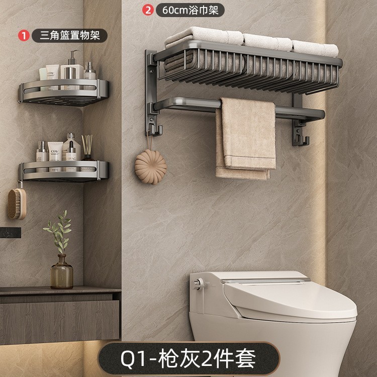 タオル掛けのトイレは穴を開けないでください。|undefined