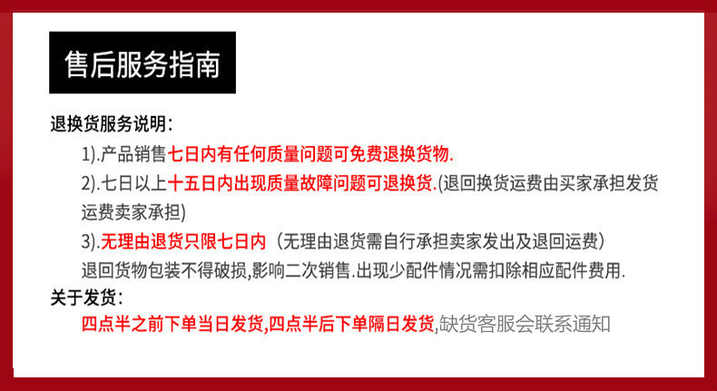中性售后