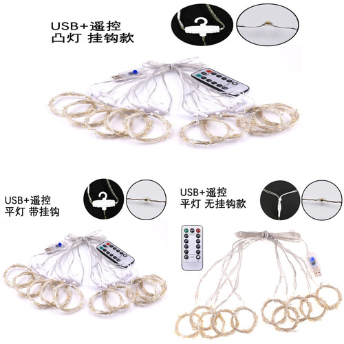 Curtain lights led copper wire lights 3*3 meters 8 functions remote control curtain light string Christmas decorative lights New Year holiday lights