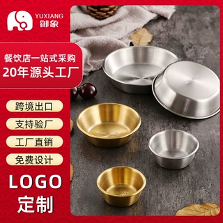 工厂直销韩式304不锈钢酱料碟小菜碟薯条番茄酱调味碟西餐蘸料碟