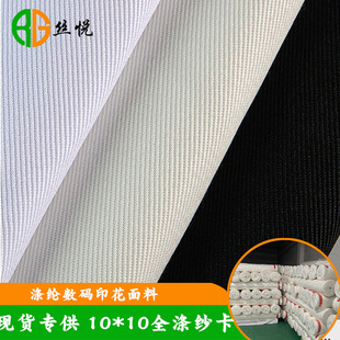 �F؛���l��]��ţ��10*10��������ɫ ȫ��б�y�������ϔ��aӡ��