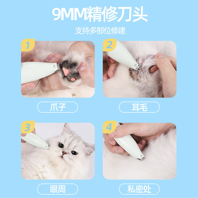 ペットの足の毛を剃る器の犬の猫の専用の毛を剃ります。|undefined