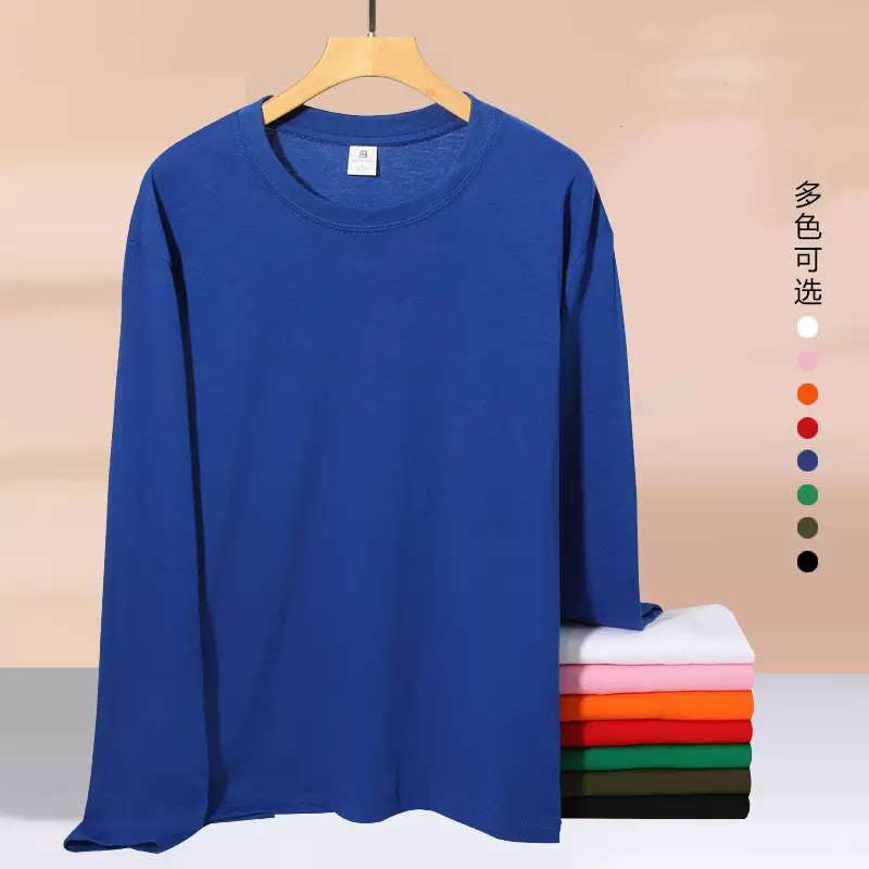 秋冬圆领棉长袖t恤打底衫印制logo工作服广告衫团建班服上衣