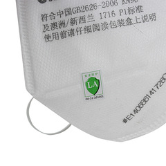 3M Dustproof 9002 Headwear Anti-dust Splash Industrial Dustproof Ear-mounted 3M9001 Labor Insurance