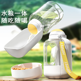 Strict selection of dog large-capacity portable water bottle accompanying water cup tons of barrels of water and food integrated drinking water pet supplies