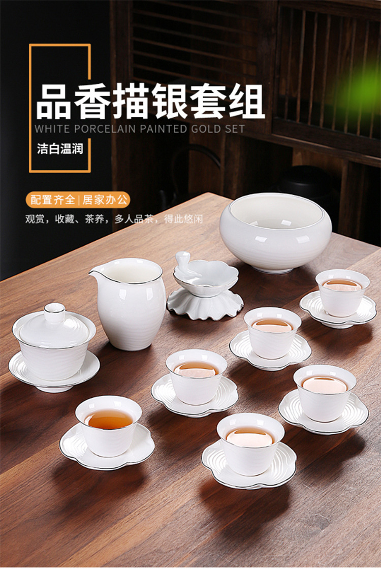 美阁家用德化白瓷描银功夫茶具套装办公会客茶壶盖碗茶杯礼盒装-