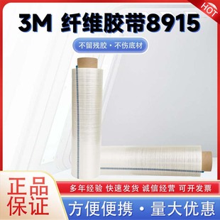 3M8915 ͸���w�S�z����ճ���沣�w�z�����I����\ݔ�̶������z��