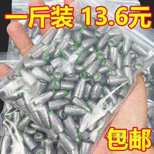 0.5kg Pack Bullet Lead Plastic Core Hollow Lead Sinker Texas Rig for Long Casting and Bottom Fishing Anti-Snagging