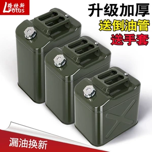 Thickened iron oil drum, gasoline drum, 30L, 20L, 10L, 50L refueling canister, diesel drum, iron drum, gasoline drum, oil canister