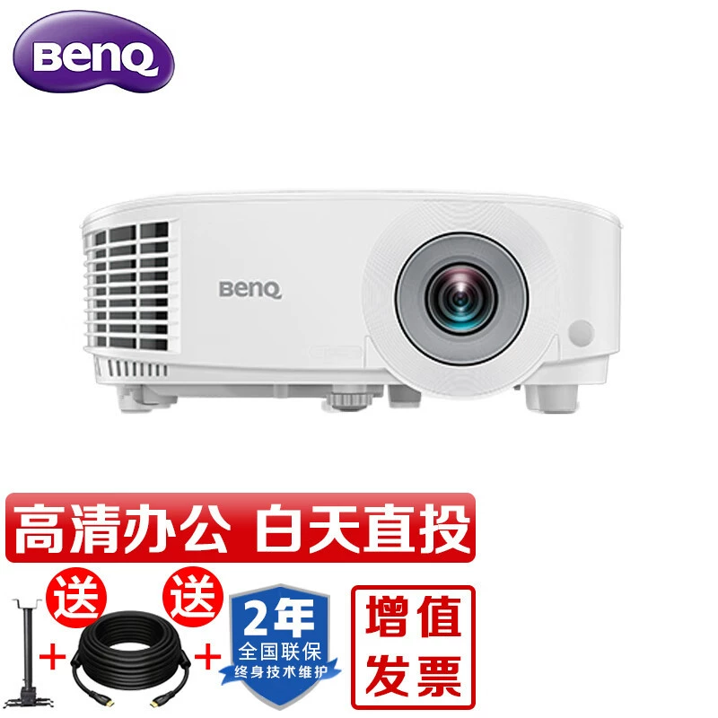 Проектор Benq (BENQ) BW2800 для офиса, совещаний, HD, бизнес-обучение, преподавание, проект 40