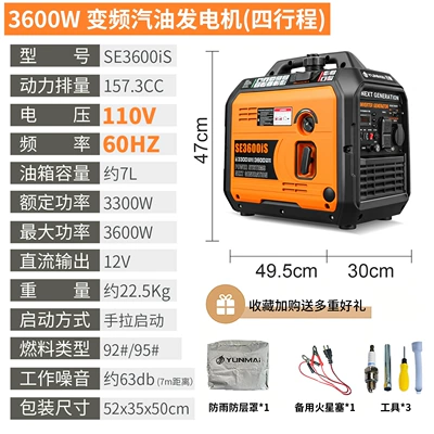 120V 220V 60HZ digital: Avtomobil generatorları - 36kw120v-60hz-manual-start