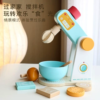 儿童木质过家家玩具面包机咖啡机榨汁机搅拌机木质咖啡机厨房套装