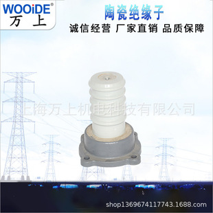Supply of Zl-35-4T Zl-4T Indoor Joint Rubber-Bound Pillar Insulator High-Voltage Pillar Insulator Manufacturer