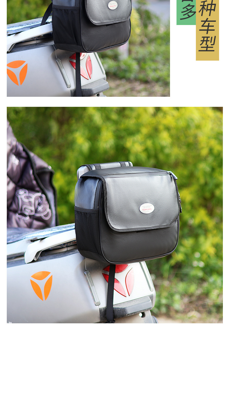 Universal Electric Bicycle Rear Seat Bag Storage Bag Rear Tail Bag Battery Car Helmet Storage Hanging Bag Trunk Bag