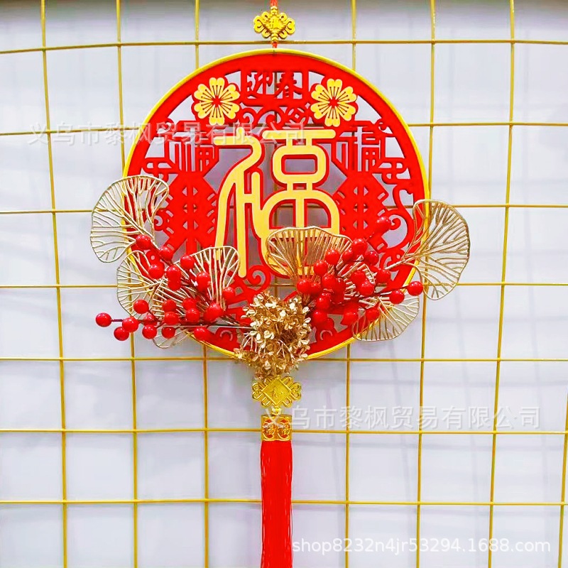 2024新年新款亚克力红果植绒福字挂件过年春节装饰客厅福字挂饰