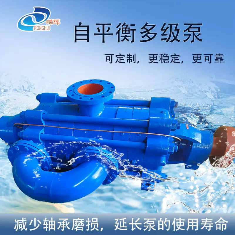 定制D型多级离心泵卧式高扬程增压泵DG型锅炉增压循环泵矿用增压