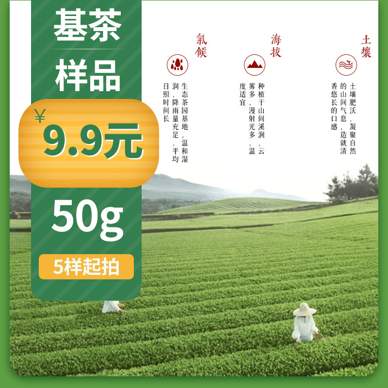 Specialized Flower and Fruit Tea for Milk Tea, Original Leaf Tea Sample 50g, Direct Supply from the Manufacturer, Complete Range of Varieties, Minimum Order of 5 Samples Specialized Flower and Fruit Tea for Milk Tea, Original Leaf Tea Sample 50g, Direct Supply from the Manufacturer, Complete Range of Varieties, Minimum Order of 5 Samples