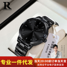 瑞士瑞之缘新款防水男士手表名牌石英表学生夜光防水手表男生批发