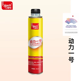 清洗/养护剂;玻璃用剂;防冻液