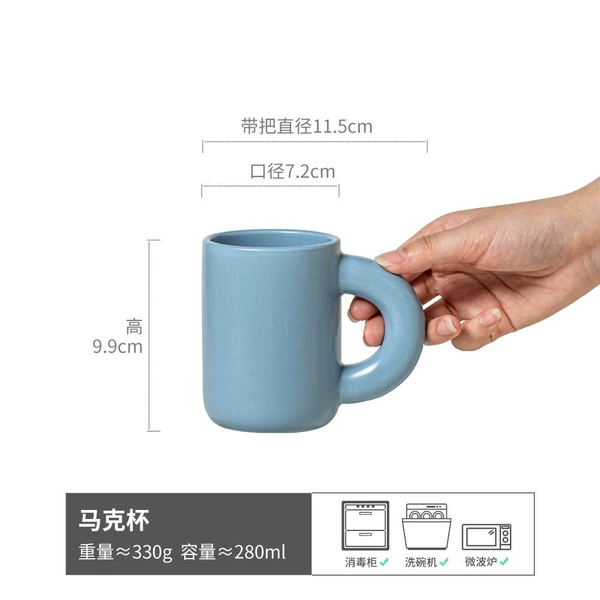 Fat handle-mug blue 280ML (micro flaw)